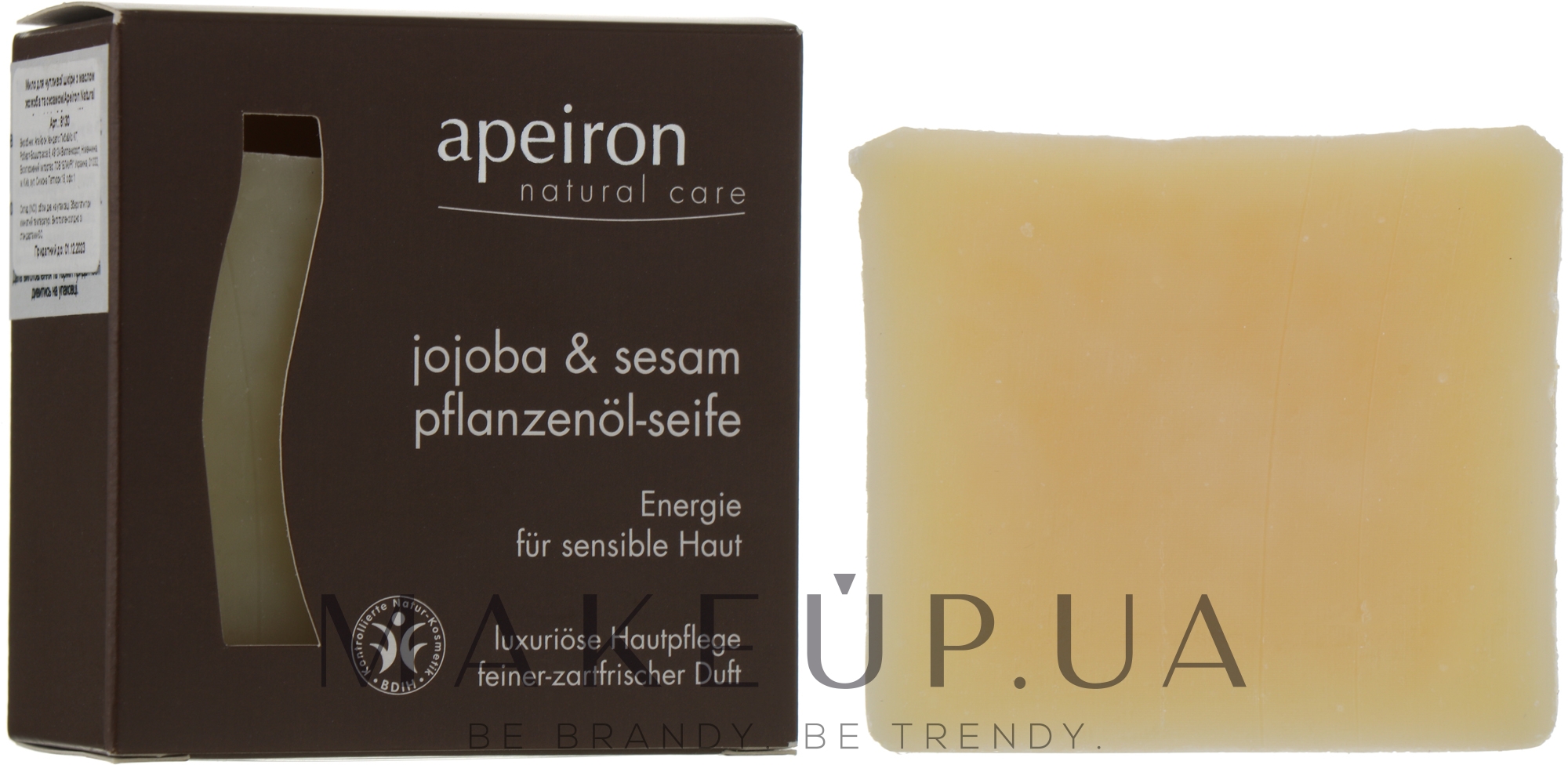 Натуральное мыло "Жожоба и сезам" для чувствительной кожи - Apeiron Jojoba & Sesame Vegetable Oil Soap — фото 100g