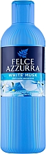 Духи, Парфюмерия, косметика Гель для душа "Белый мускус" - Felce Azzurra Shower Gel And Bath Foam