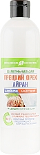 Духи, Парфюмерия, косметика Шампунь-кондиционер "Грецкий орех и Айран" - Эксклюзивкосметик