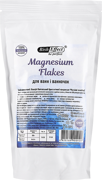 Кристаллический концентрат для ванны "Магниевые хлопья" - Bisheffect Magnesium Flakes — фото N1
