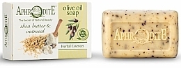 Оливкове мило з олією ши та висівками - Aphrodite Olive Oil Soap Shea Butter & Oatmeal — фото N1