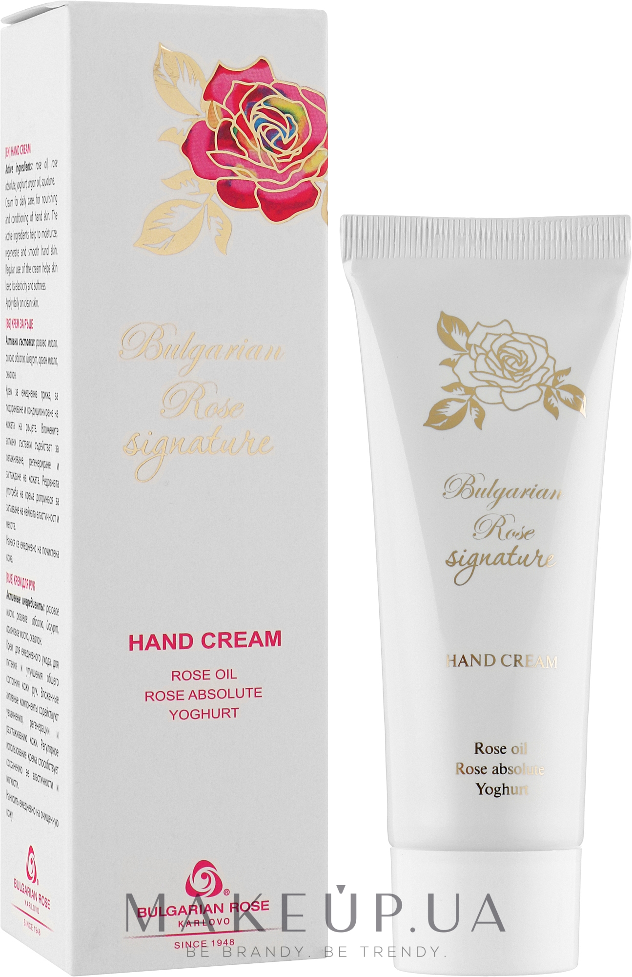 Крем для рук - Bulgarska Rosa Signature Hand Cream — фото 75ml