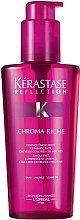 Духи, Парфюмерия, косметика Эмульсия для ухода за волосами - Kerastase Reflection Chroma Riche Fluide