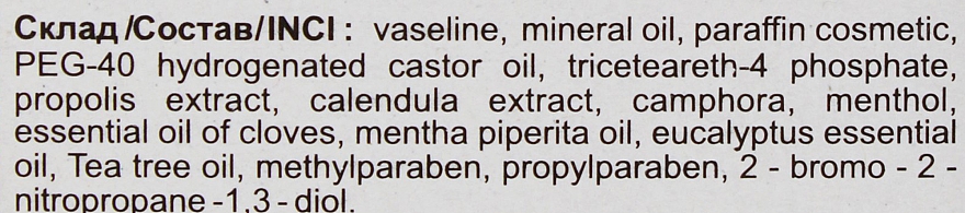 Крем-бальзам "Антивірус-антигрип", на вазеліновій основі - Еліксір — фото N5