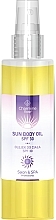 Солнцезащитное масло для тела - Charmine Rose Sun Body Oil SPF30 — фото N1
