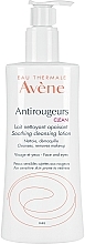 Очищувальний лосьйон для обличчя - Avene Antirougeurs Refreshing Cleansing Lotion — фото N1