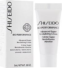 Духи, Парфюмерия, косметика Восстанавливающий крем - Shiseido Bio-Performance Advanced Super Revitalizing Cream (мини)