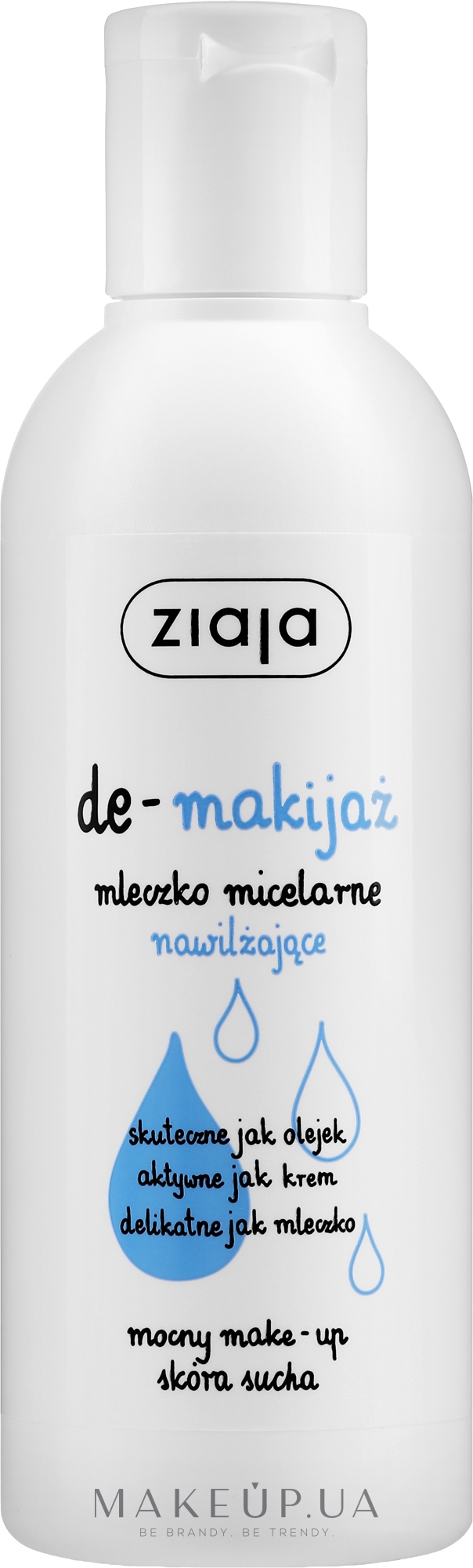 Зволожувальне міцелярне молочко для зняття макіяжу - Ziaja Micellar Lotion — фото 200ml