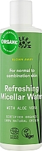 Духи, Парфюмерия, косметика Мицеллярная вода - Urtekram Wild Lemongrass Refreshing Micellar Water