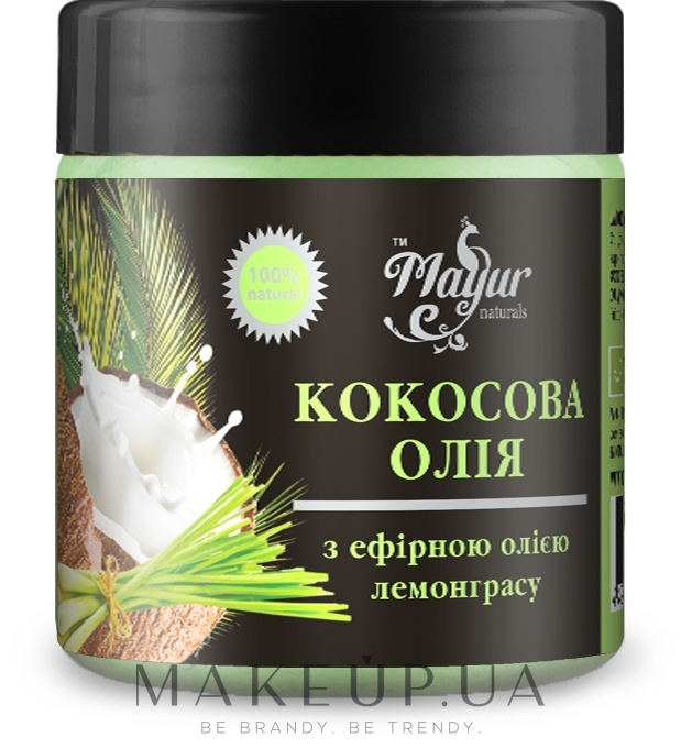 Натуральное кокосовое масло для лица и тела с эфирным маслом Лемонграсса - Mayur — фото 140ml