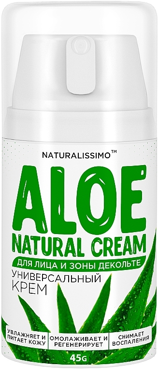 Універсальний крем для обличчя й зони декольте з алое - Naturalissimo Aloe Natural Cream — фото N1