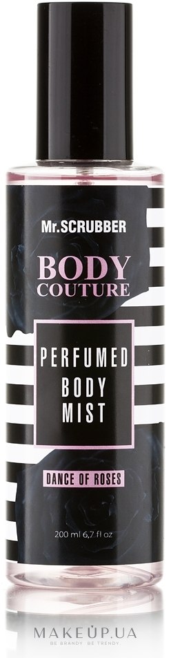 Міст для тіла "Танець троянд" - Mr.Scrubber Body Couture Perfume Body Mist Dance Of Roses — фото 200ml