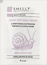 Крем для рук і нігтів з алантоїном, екстрактом равлика та маслом карите - Shelly Professional Care Hand And Nail Cream (пробник) — фото N3