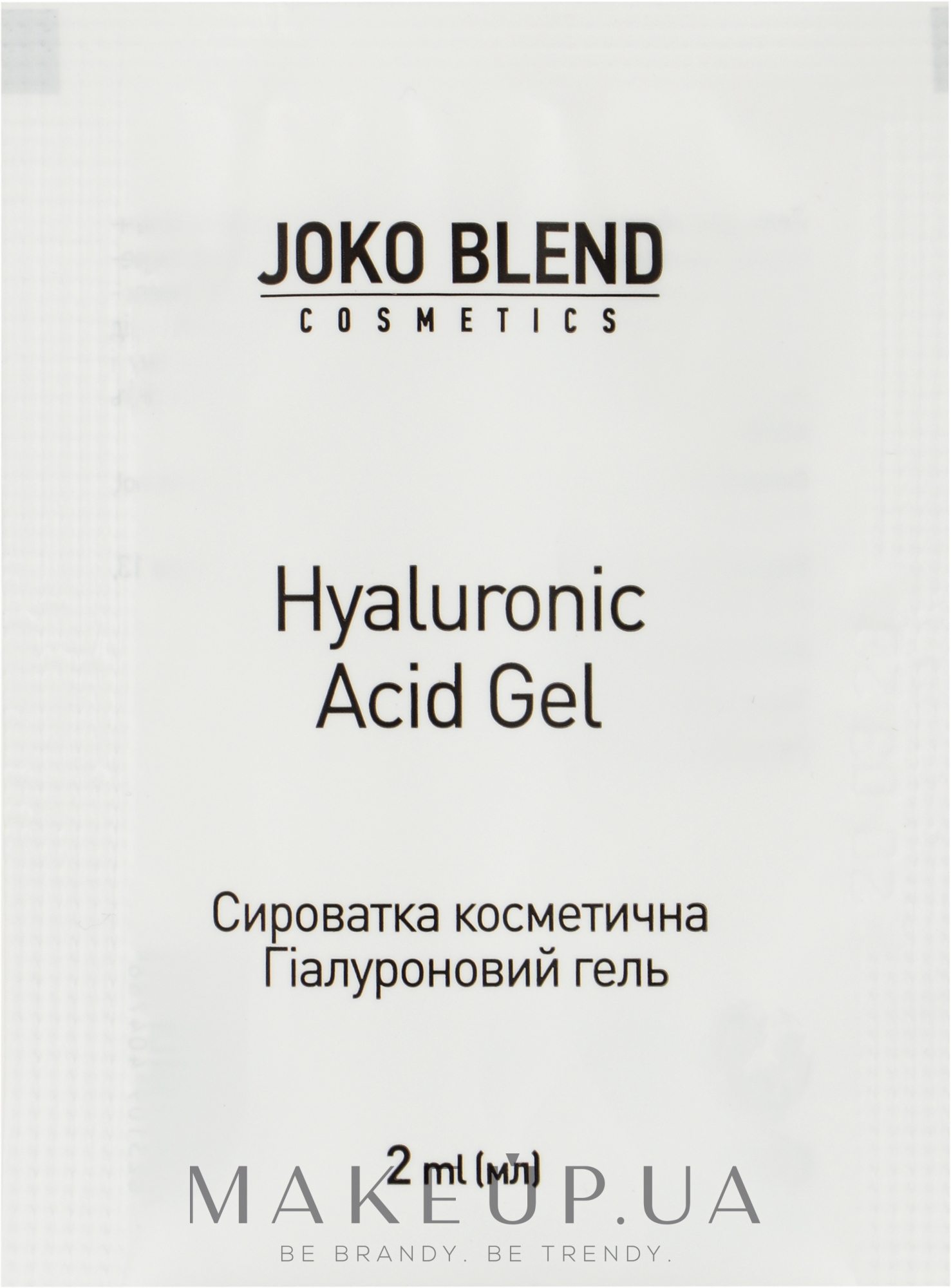 Гель для лица с гиалуроновой кислотой - Joko Blend Hyaluronic Acid Gel (пробник) — фото 2ml