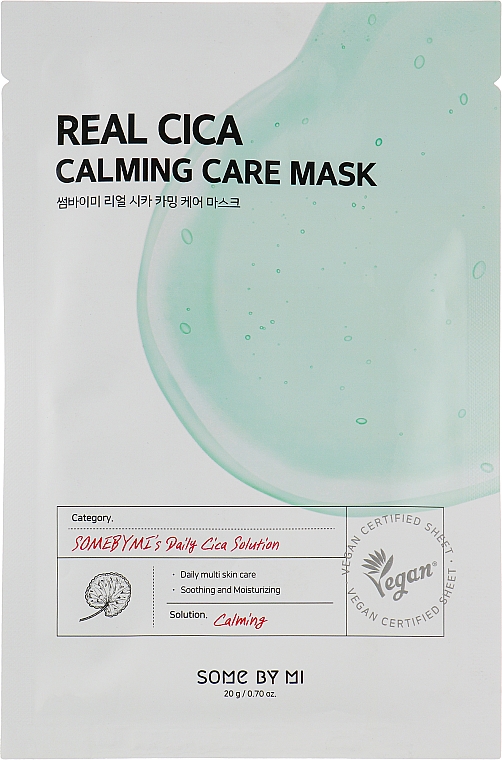 Маска для обличчя заспокійлива - Some By Mi Real Cica Calming Care Mask — фото N1