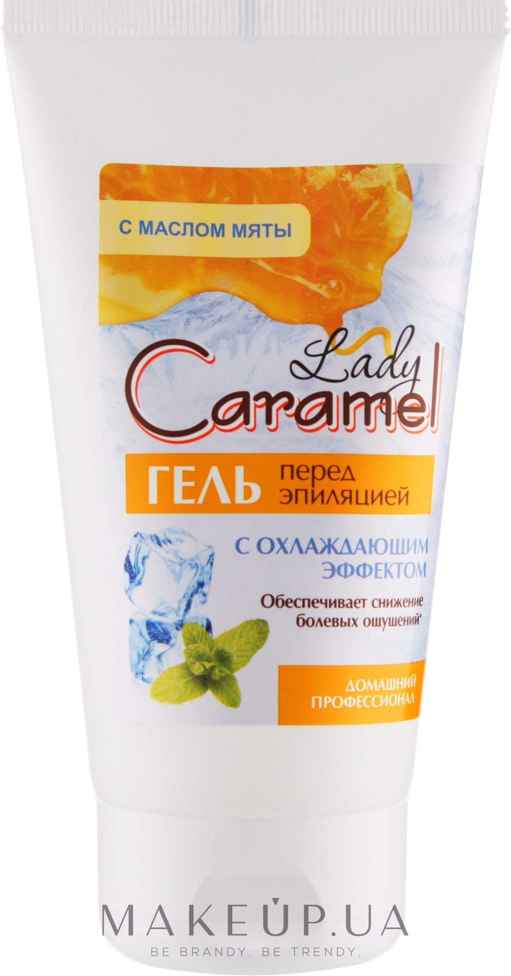 Гель перед. Гель перед депиляцией 150мл. Гель для депиляции Lady Caramel. Охлаждающий гель для лазерной эпиляции. Леди карамель гель для эпиляции.