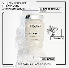 Шампунь-ванна для увеличения густоты волос - Kerastase Densifique Bain Densite Shampoo — фото N8