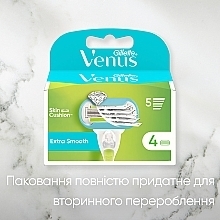 Сменные кассеты для бритья, 2 шт. - Gillette Venus Embrace — фото N7