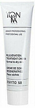 Ночной регенерирующий крем для нормальной и сухой кожи лица - Yon-Ka Professional Phyto 58 Rejuvenation Treatment Creme — фото N1