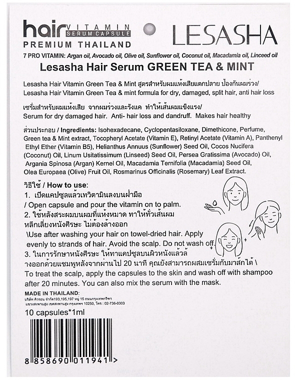 Тайские капсулы для волос с зеленым чаем и мятой - Lesasha Hair Serum Vitamin Green Tea & Mint — фото N2