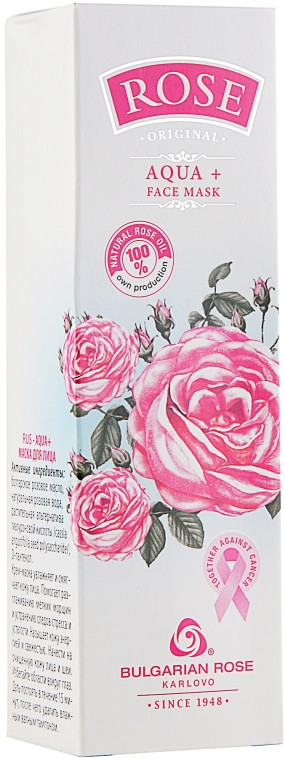 Маска для лица с розовым маслом "Aqua +" - Bulgarian Rose Rose Face Mask — фото N2