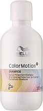 Парфумерія, косметика Шампунь для захисту кольору - Wella Professionals Color Motion+ Shampoo
