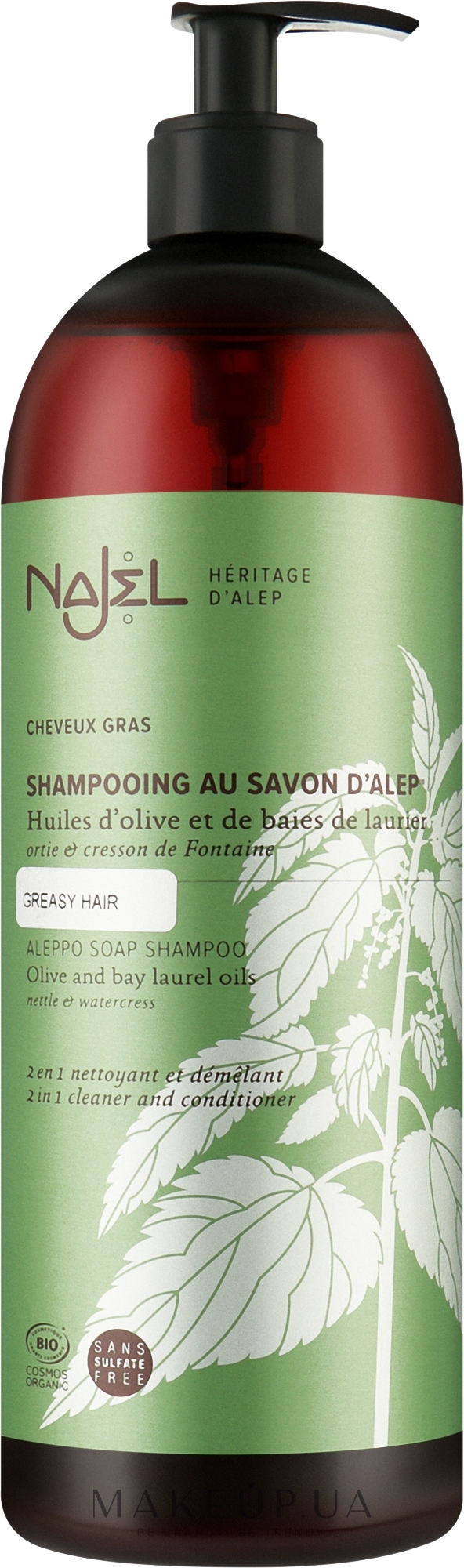 Шампунь на основе алеппского мыла 2в1, для жирных волос - Najel Aleppo Soap Shampoo — фото 1000ml