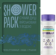 Парфумерія, косметика Набір "Сухий душ військовий з водою, 10 шт. + Сушкар" - Shower Pack