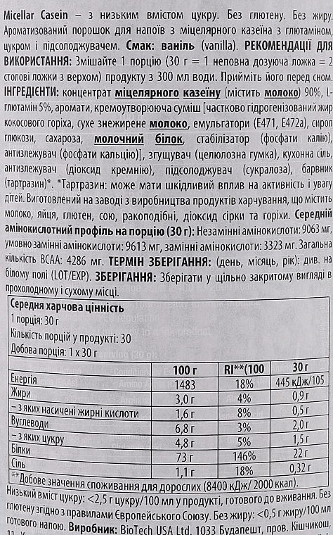 Харчова добавка "Протеїн казеїновий" зі смаком ванілі - BiotechUSA Biotech Usa Micellar Casein — фото N2