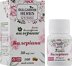 Парфумерія, косметика Заспокійливий засіб "Болгарська валеріана Forte" - Bulgarian Herbs