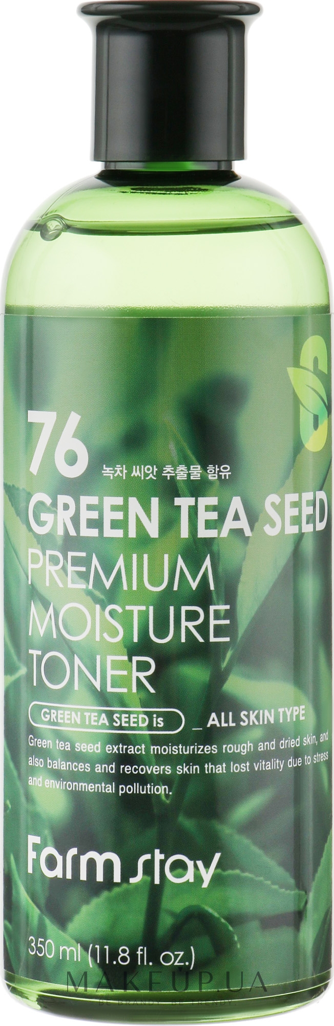Увлажняющий тонер для лица - FarmStay 76 Green Tea Seed Premium Moisture Toner — фото 350ml