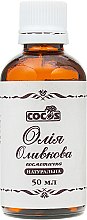 Парфумерія, косметика Оливкова олія - Cocos