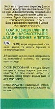 Композиція ефірних олій "Ароматерапія для зниження апетиту" - Адверсо — фото N4