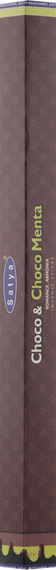 Благовония "Шоколад и мята" - Satya Choco & Mint Choc Incense — фото 20шт