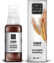 Парфумерія, косметика Олія пшеничних зародків - Flora Secret