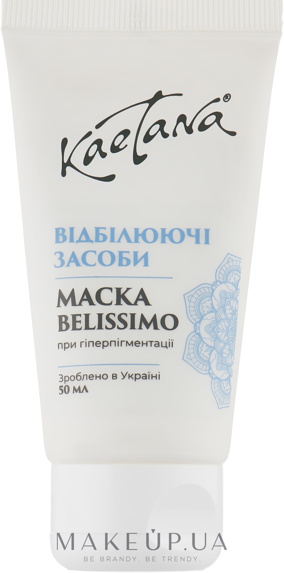 Відбілювальна маска для обличчя "Belissimo" - Kaetana — фото 50ml