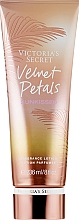 Лосьйон для тіла - Victoria's Secret Velvet Petals Sunkissed Body Milk — фото N1