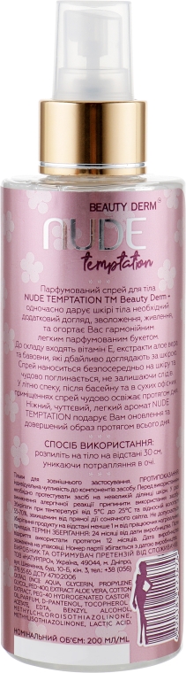 Парфумований спрей для тіла - Beauty Derm Nude Temptation Fragrance Body Mist — фото N2