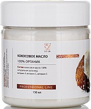 Духи, Парфюмерия, косметика УЦЕНКА Кокосовое масло нерафинированное 100% органик - Elit-Lab Professional Line *