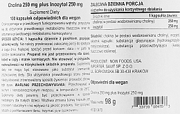 Натуральні добавки "Холін і інозитол" - Now Foods Choline & Inositol — фото N2