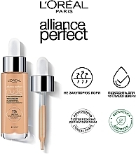 УЦЕНКА Гиалуроновая тональная сиворотка для лица - L`Oréal Paris Alliance Perfect Nude * — фото N4