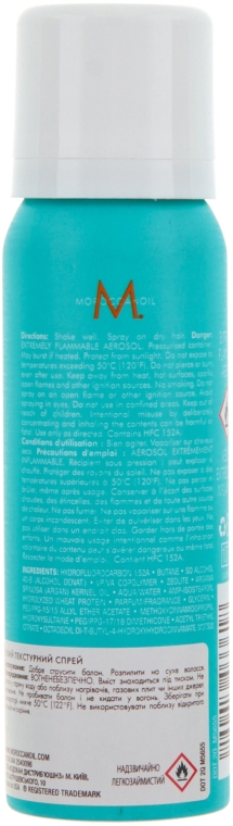 Сухой текстурный спрей для волос - Moroccanoil Dry Texture Spray — фото N3