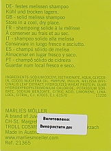 Твердий веганський шампунь - Marlies Moller Solid Melissa Vegan Shampoo — фото N3