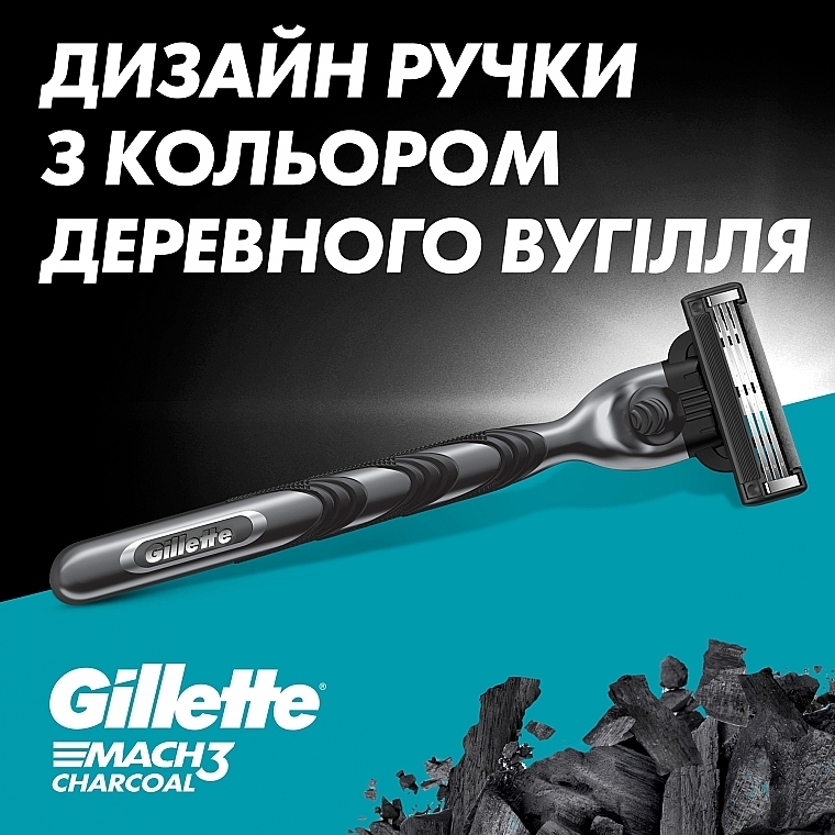 Бритвенный станок с 2 сменными кассетами - Gillette Mach3 Charcoal  — фото N10