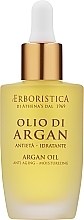 Антивікова натуральна арганієва олія для обличчя, шиї і волосся - Athena's Erboristica Argan Oil — фото N1