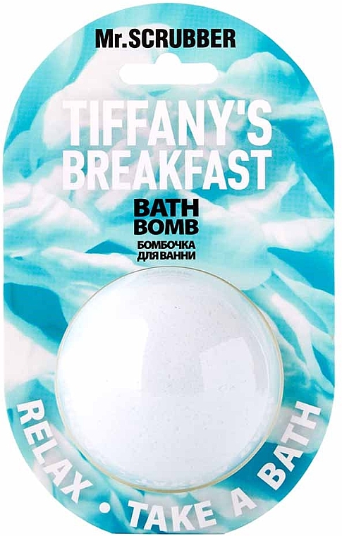 Бомбочка для ванни "Tiffany’s Breakfast" - Mr.Scrubber