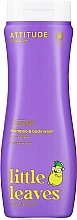 Гель-шампунь 2 в 1 для волос и тела с ванилью и грушей - Attitude 2-in-1 Shampoo and Body Wash Vanilla & Pear — фото N1