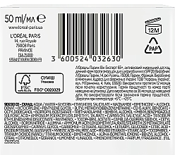 УЦІНКА Антивіковий живильний денний крем проти зморщок для шкіри обличчя з SPF20 "Вік Експерт 65+" - L'Oreal Paris Age Expert 65+ * — фото N10