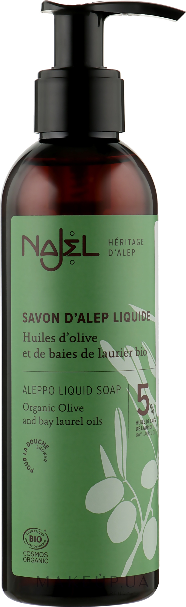 Рідке алеппське мило - Najel Aleppo Liquid Soap — фото 200ml