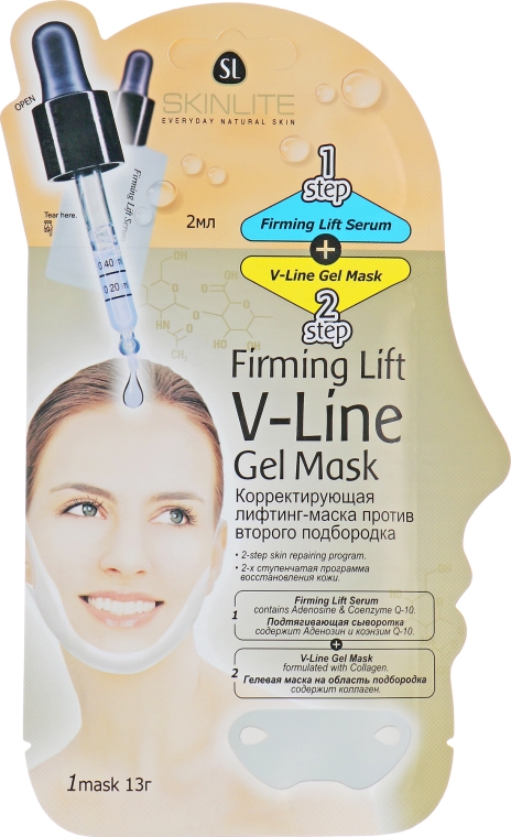 Маска-лифтингдля лица против второго подбородка - Skinlite Firming V-Line Gel Mask